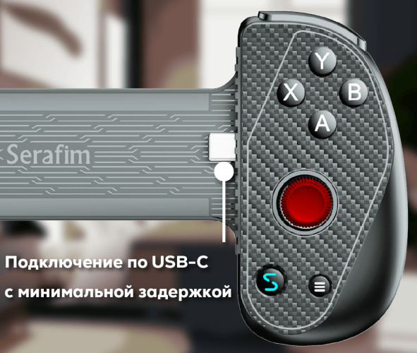 Serafim S3 Lite Controller with USB-C connection