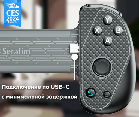 Serafim S3 Lite Controller with USB-C connection